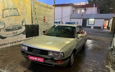 Audi 90, 1992 год, 300 000 рублей, 1 фотография