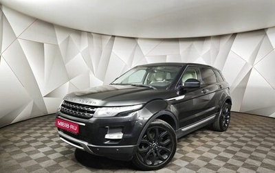 Land Rover Range Rover Evoque I, 2014 год, 1 519 000 рублей, 1 фотография