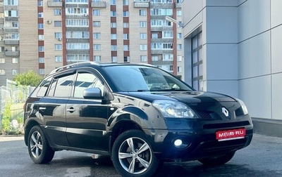 Renault Koleos I рестайлинг 2, 2010 год, 670 000 рублей, 1 фотография