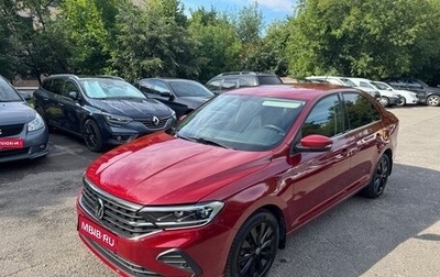 Volkswagen Polo VI (EU Market), 2022 год, 1 870 000 рублей, 1 фотография