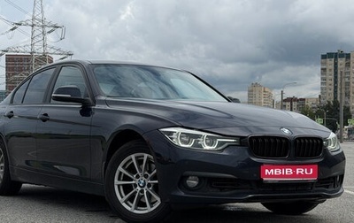 BMW 3 серия, 2016 год, 1 900 000 рублей, 1 фотография
