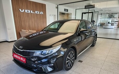KIA Optima IV, 2019 год, 1 750 000 рублей, 1 фотография
