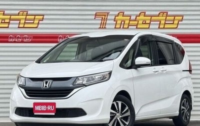 Honda Freed II, 2018 год, 1 150 000 рублей, 1 фотография