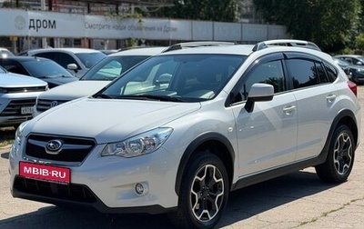 Subaru XV I рестайлинг, 2014 год, 1 720 000 рублей, 1 фотография