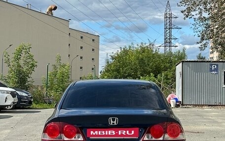 Honda Civic VIII, 2008 год, 755 000 рублей, 4 фотография