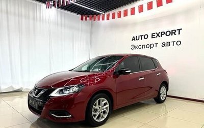 Nissan Tiida, 2022 год, 1 320 666 рублей, 1 фотография