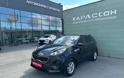 KIA Sportage IV рестайлинг, 2019 год, 1 890 000 рублей, 1 фотография