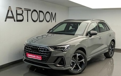 Audi Q3, 2026 год, 4 400 000 рублей, 1 фотография