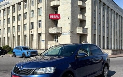 Skoda Rapid I, 2017 год, 1 250 000 рублей, 1 фотография