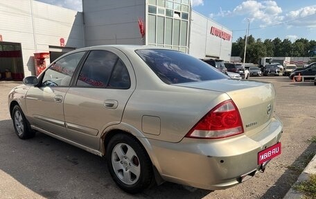 Nissan Almera Classic, 2007 год, 500 000 рублей, 6 фотография
