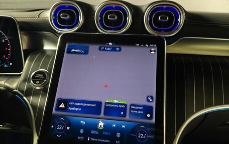 Mercedes-Benz GLC, 2025 год, 9 186 000 рублей, 10 фотография