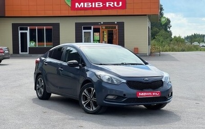 KIA Cerato III, 2014 год, 1 100 000 рублей, 1 фотография