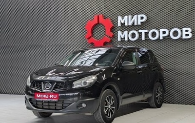 Nissan Qashqai, 2013 год, 1 250 000 рублей, 1 фотография