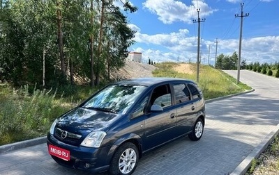 Opel Meriva, 2007 год, 175 000 рублей, 1 фотография
