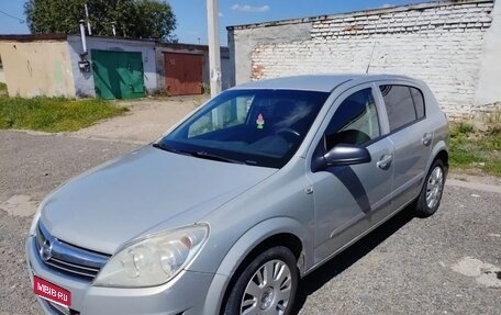 Opel Astra H, 2008 год, 450 000 рублей, 1 фотография