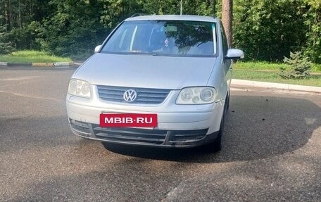 Volkswagen Touran III, 2003 год, 588 000 рублей, 3 фотография