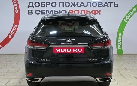 Lexus RX IV рестайлинг, 2022 год, 5 950 000 рублей, 5 фотография