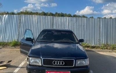 Audi 100, 1993 год, 165 000 рублей, 1 фотография