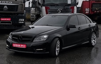 Mercedes-Benz C-Класс, 2012 год, 1 500 000 рублей, 1 фотография