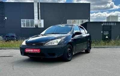 Ford Focus IV, 2004 год, 200 000 рублей, 1 фотография