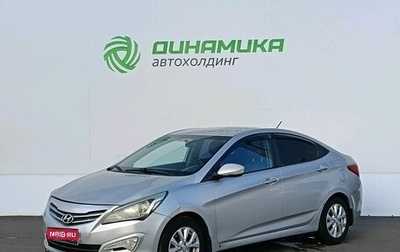 Hyundai Solaris II рестайлинг, 2015 год, 665 000 рублей, 1 фотография