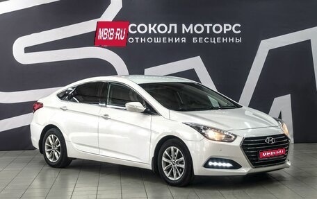 Hyundai i40 I рестайлинг, 2016 год, 1 350 000 рублей, 1 фотография
