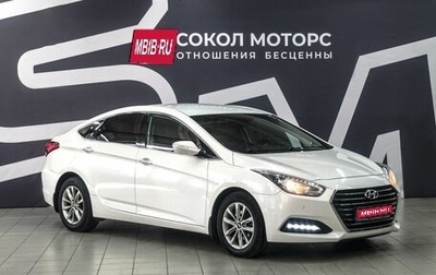 Hyundai i40 I рестайлинг, 2016 год, 1 350 000 рублей, 1 фотография