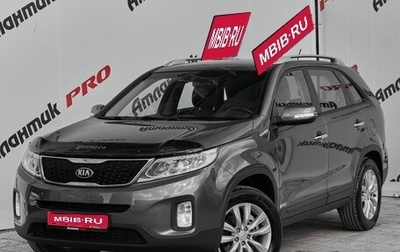 KIA Sorento II рестайлинг, 2014 год, 1 935 000 рублей, 1 фотография