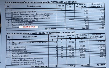 Skoda Rapid II, 2021 год, 2 050 000 рублей, 22 фотография