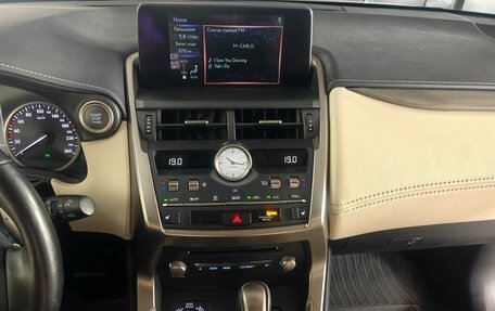 Lexus NX I, 2020 год, 3 670 000 рублей, 14 фотография