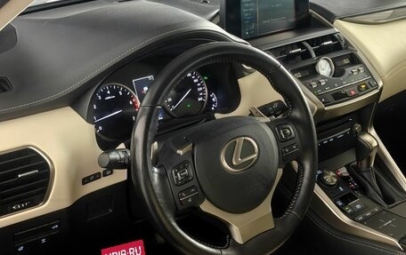 Lexus NX I, 2020 год, 3 670 000 рублей, 12 фотография