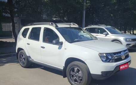 Renault Duster I рестайлинг, 2016 год, 790 000 рублей, 1 фотография