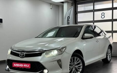 Toyota Camry, 2015 год, 1 850 000 рублей, 1 фотография