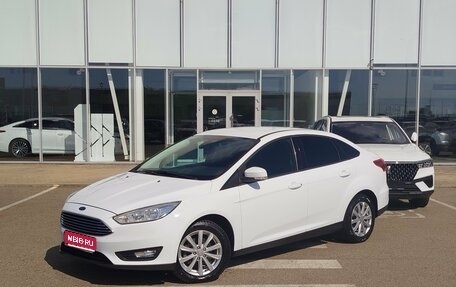 Ford Focus III, 2018 год, 1 290 000 рублей, 1 фотография