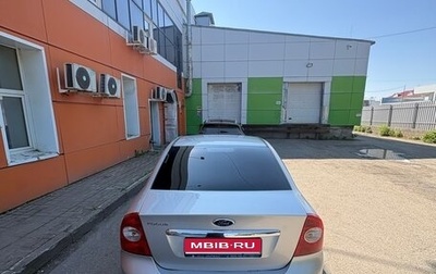 Ford Focus II рестайлинг, 2009 год, 635 000 рублей, 1 фотография
