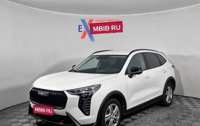 Haval Jolion, 2026 год, 2 370 000 рублей, 1 фотография