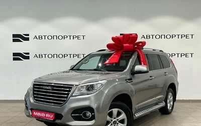 Haval H9 I рестайлинг, 2023 год, 2 999 000 рублей, 1 фотография