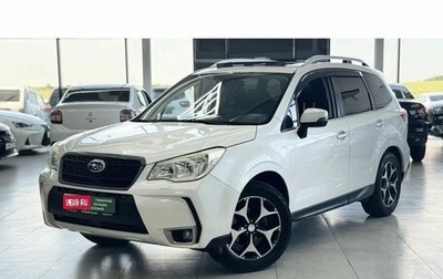 Subaru Forester, 2013 год, 1 549 000 рублей, 1 фотография