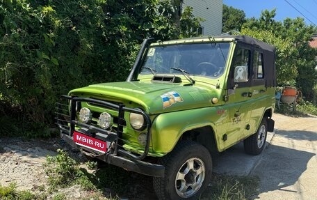 ЛуАЗ 3151, 1996 год, 550 000 рублей, 1 фотография