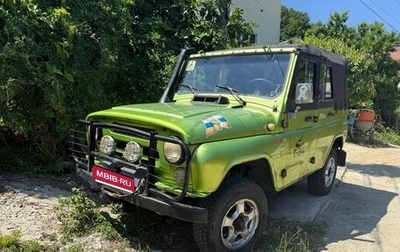 ЛуАЗ 3151, 1996 год, 550 000 рублей, 1 фотография