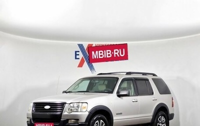 Ford Explorer IV, 2007 год, 859 000 рублей, 1 фотография