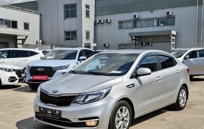 KIA Rio III рестайлинг, 2016 год, 859 000 рублей, 1 фотография