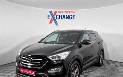Hyundai Santa Fe III рестайлинг, 2014 год, 1 960 000 рублей, 1 фотография