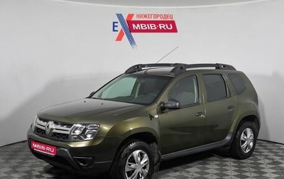 Renault Duster I рестайлинг, 2015 год, 1 115 000 рублей, 1 фотография