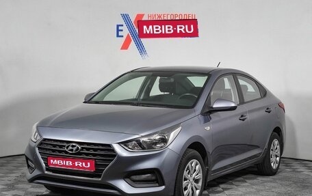 Hyundai Solaris II рестайлинг, 2018 год, 1 190 000 рублей, 1 фотография