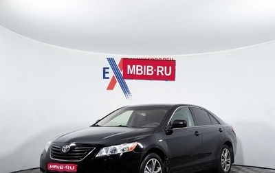 Toyota Camry, 2008 год, 820 000 рублей, 1 фотография