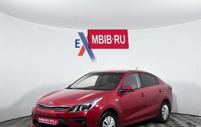 KIA Rio IV, 2017 год, 1 240 000 рублей, 1 фотография
