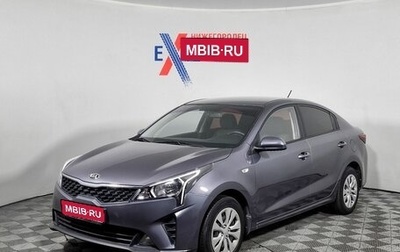 KIA Rio IV, 2021 год, 1 770 000 рублей, 1 фотография