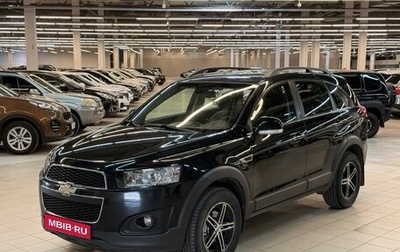 Chevrolet Captiva I, 2013 год, 1 470 000 рублей, 1 фотография