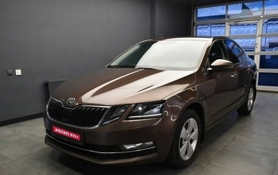 Skoda Octavia, 2018 год, 1 757 000 рублей, 1 фотография